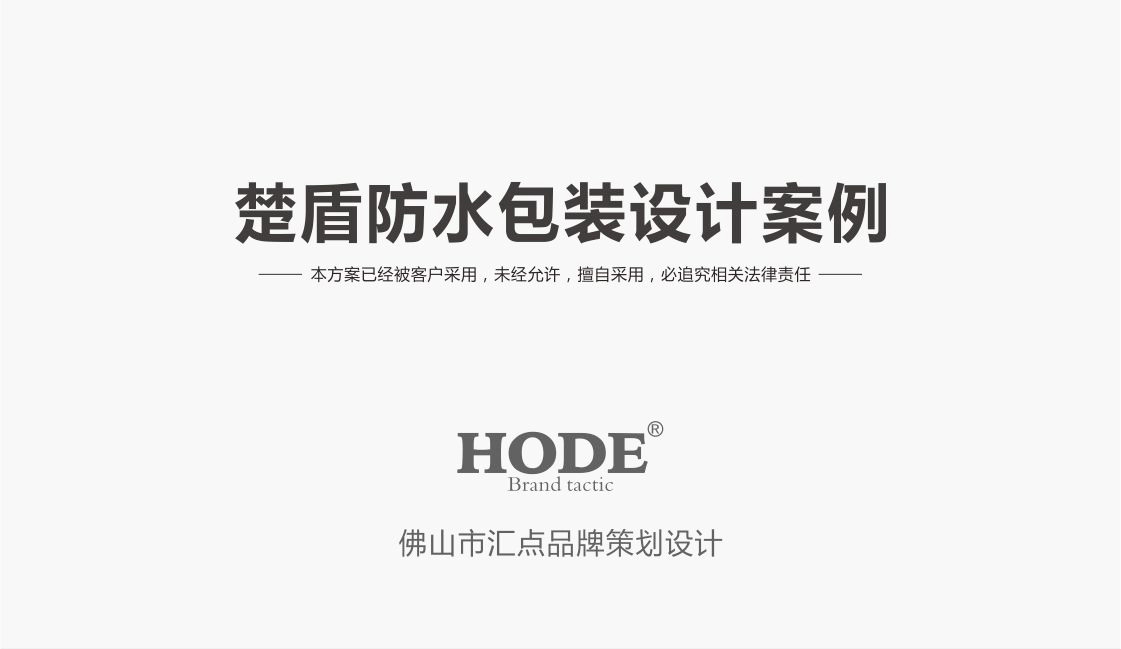 楚盾_01.jpg