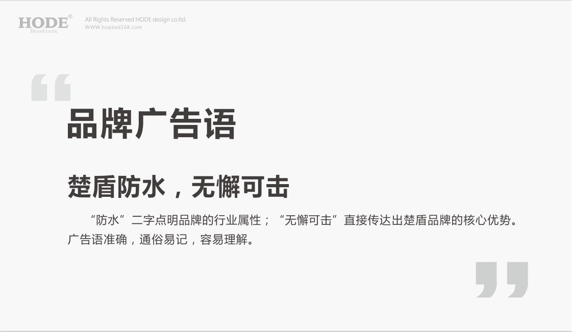楚盾_05.jpg