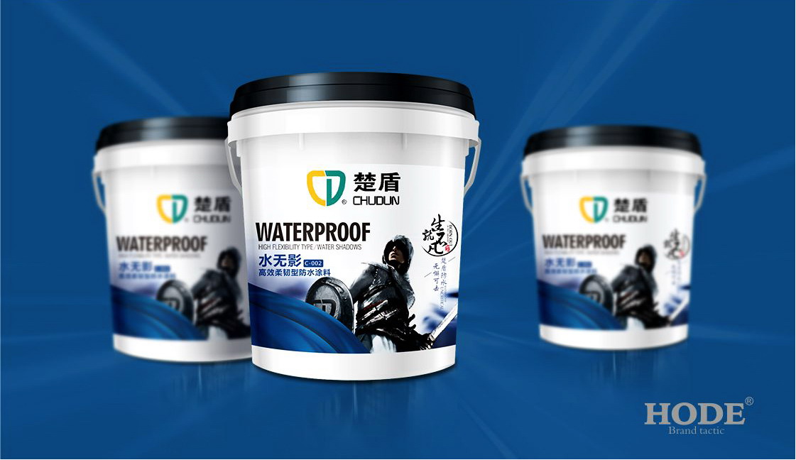 楚盾_08.jpg