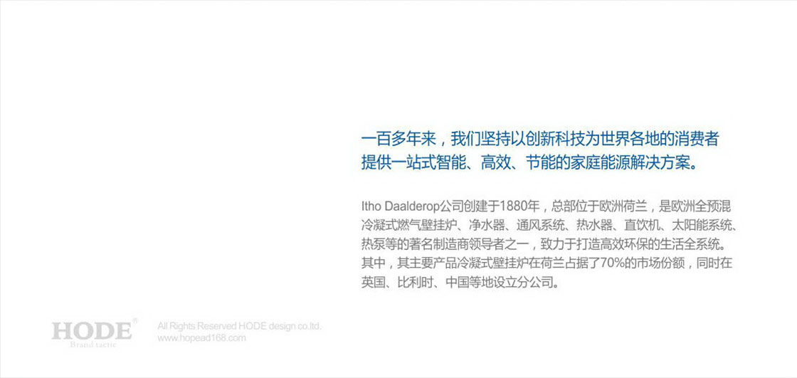 迈吉科案例_02.jpg