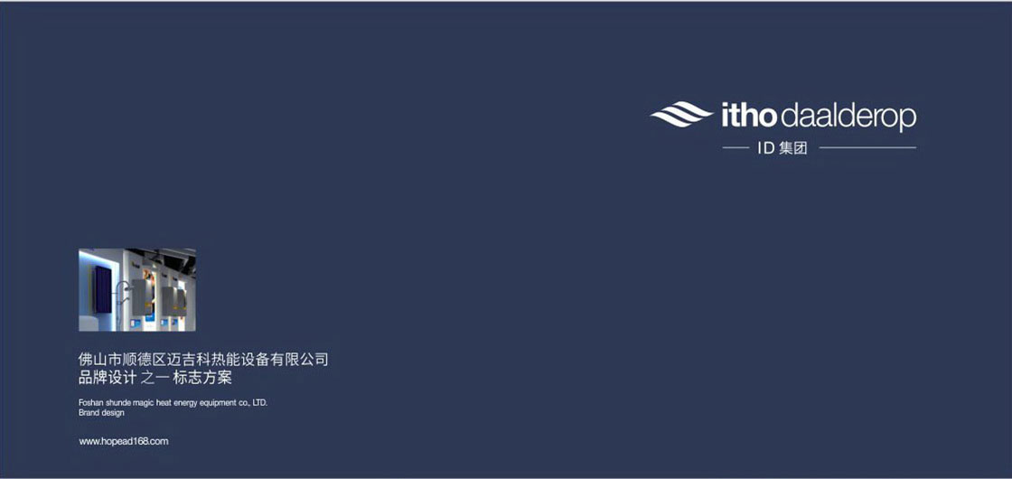 迈吉科案例_03.jpg