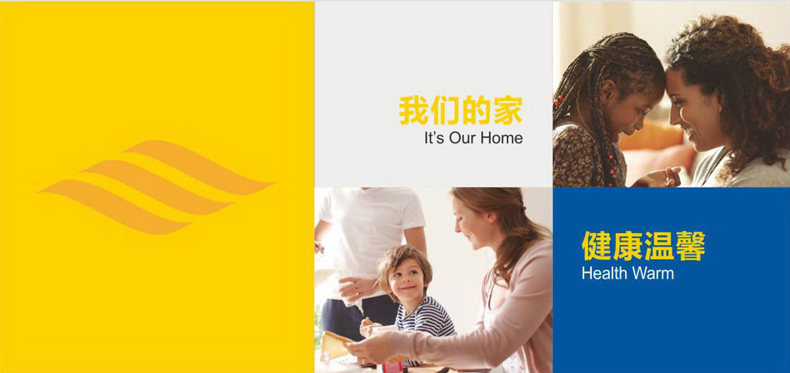 迈吉科案例_04.jpg